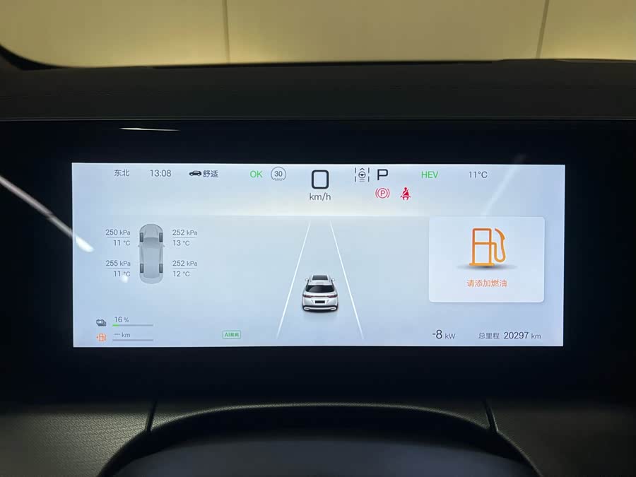 BYD SongL DM-i 2024 car image #12