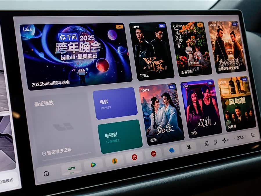 Li L6 2025 image de voiture #12