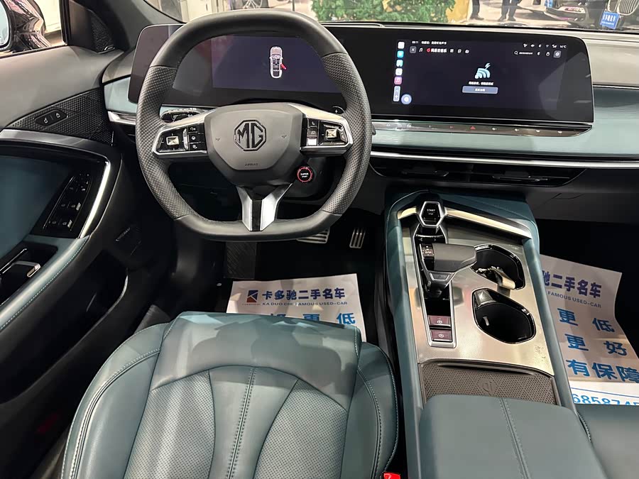 MG 7 2024 car image #12