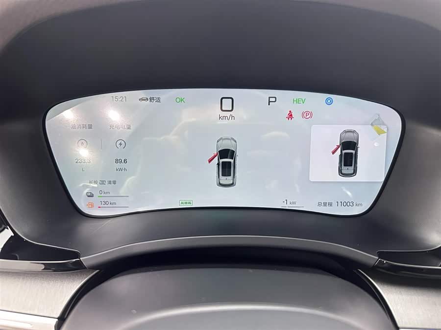 BYD Song Plus New Energy 2024 #12 BYD Song Plus New Energy 2024 car image #12