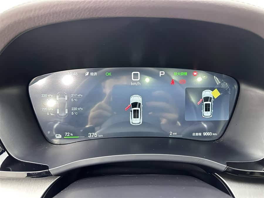 BYD Song Plus New Energy 2025 car image #12