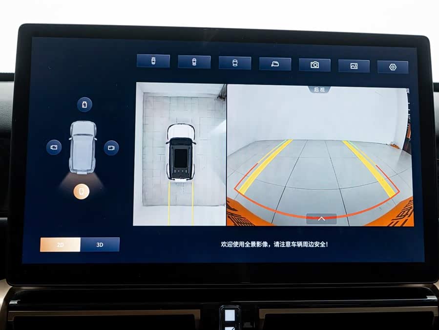 Chery 2025 car image #12