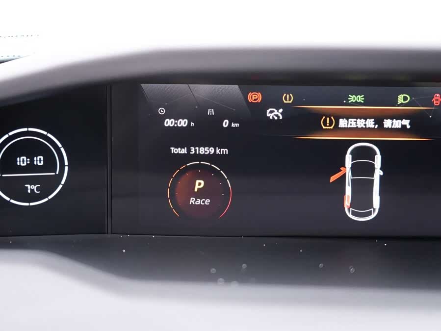 Changan UNI-V 2023 car image #12