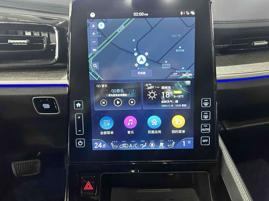 Hyundai Custo 2024 car image #12