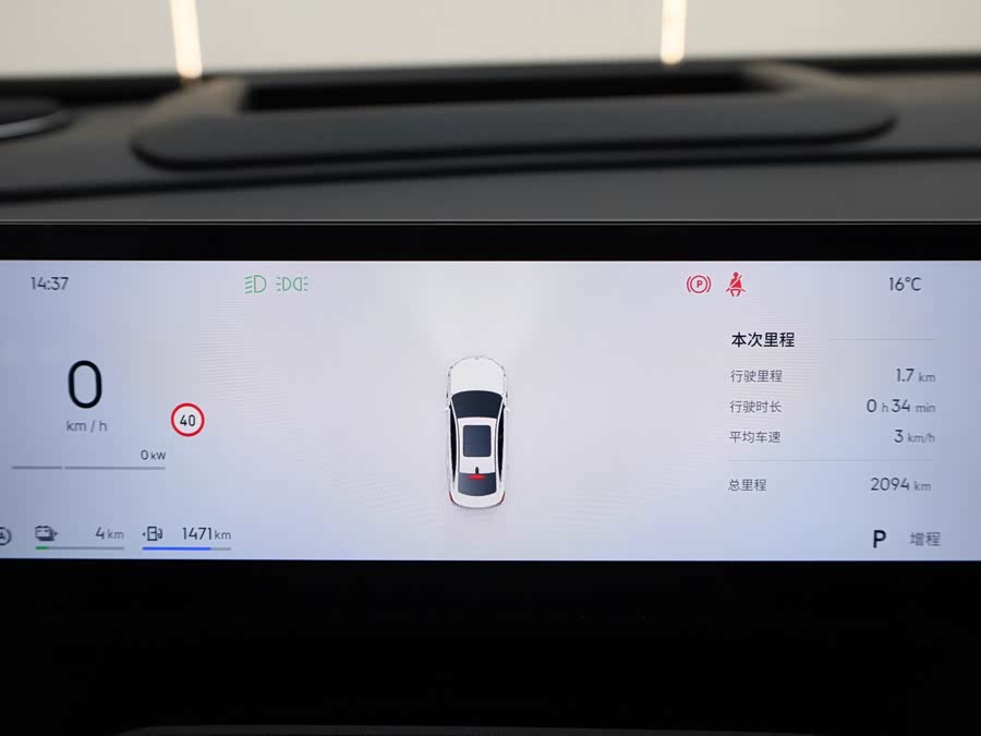 GEELY 2025 immagine di auto #12