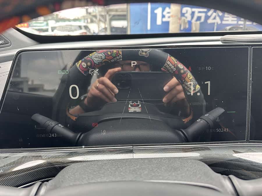 Changan UNI-T 2022 car image #12