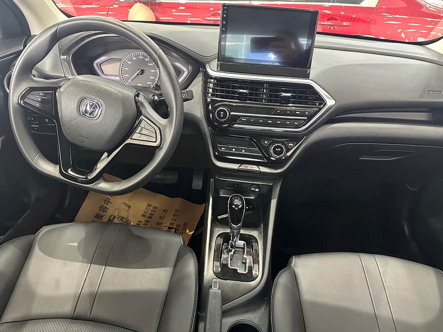 Changan Alsvin 2021 car image #12