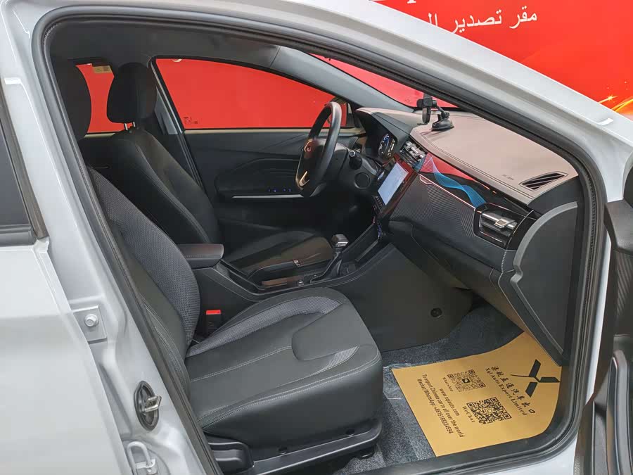 Chery Tiggo 3x 2024 car image #12