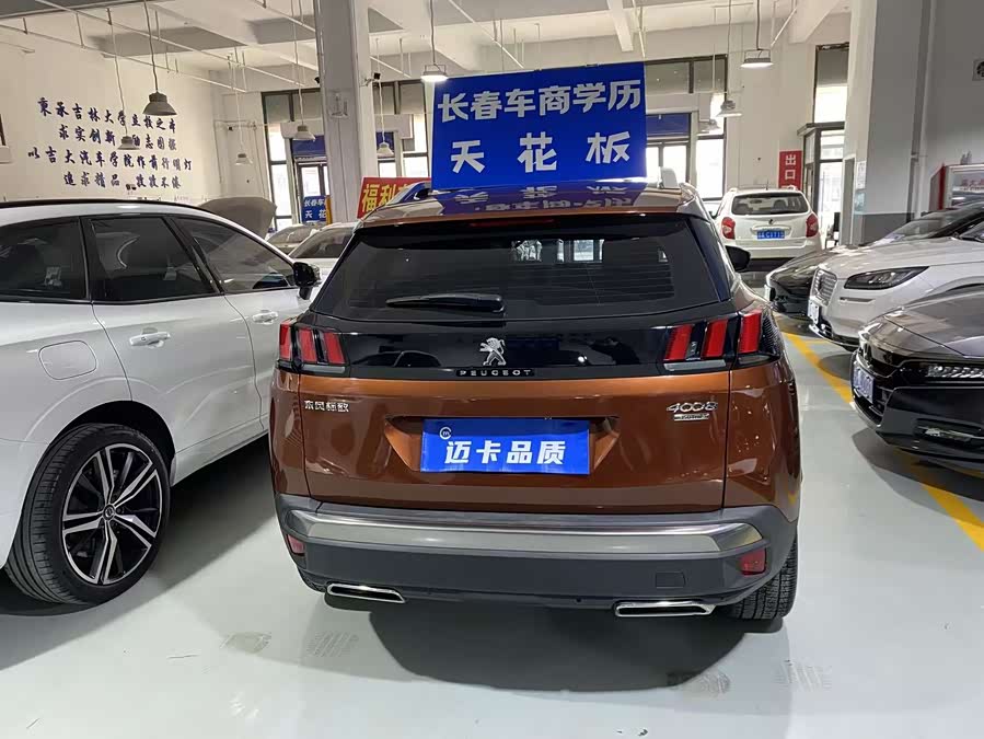 标致 标致4008 2017 汽车图片 #12