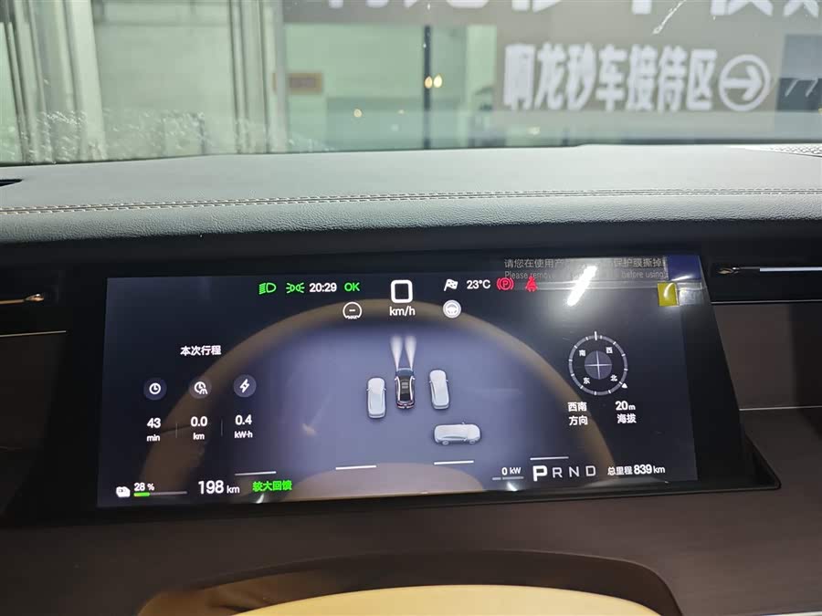 BYD HanL 2025 #12 BYD HanL 2025 car image #12