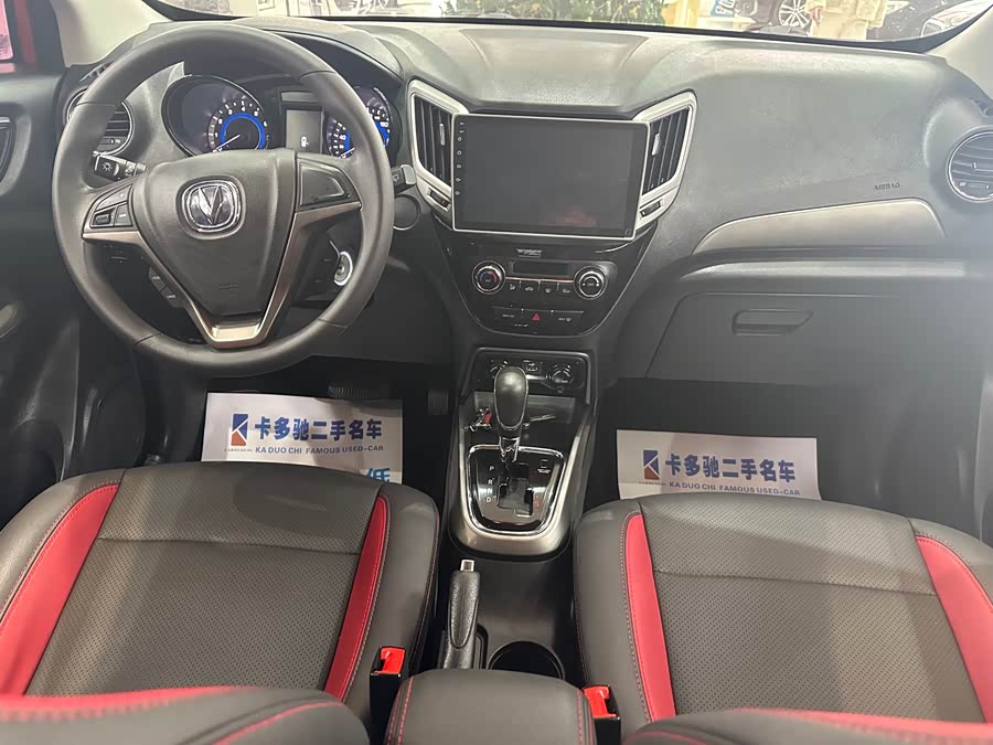 Changan CS15 2018 immagine di auto #12