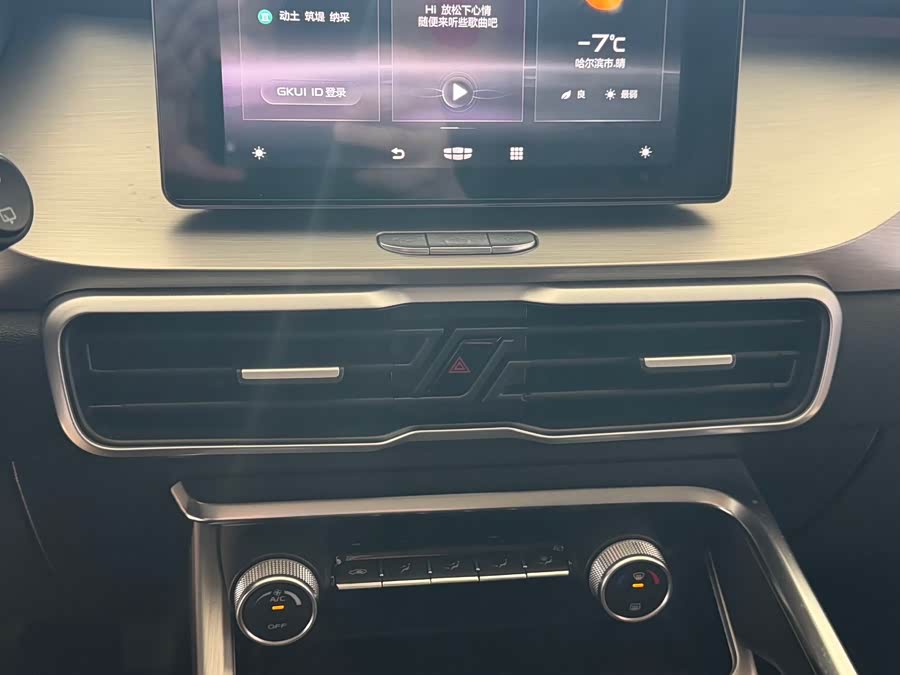 GEELY Coolray 2021 #12 GEELY Coolray 2021 car image #12