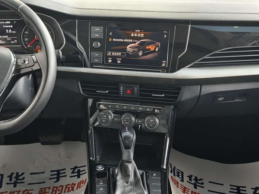 Volkswagen Passat 2019 car image #12