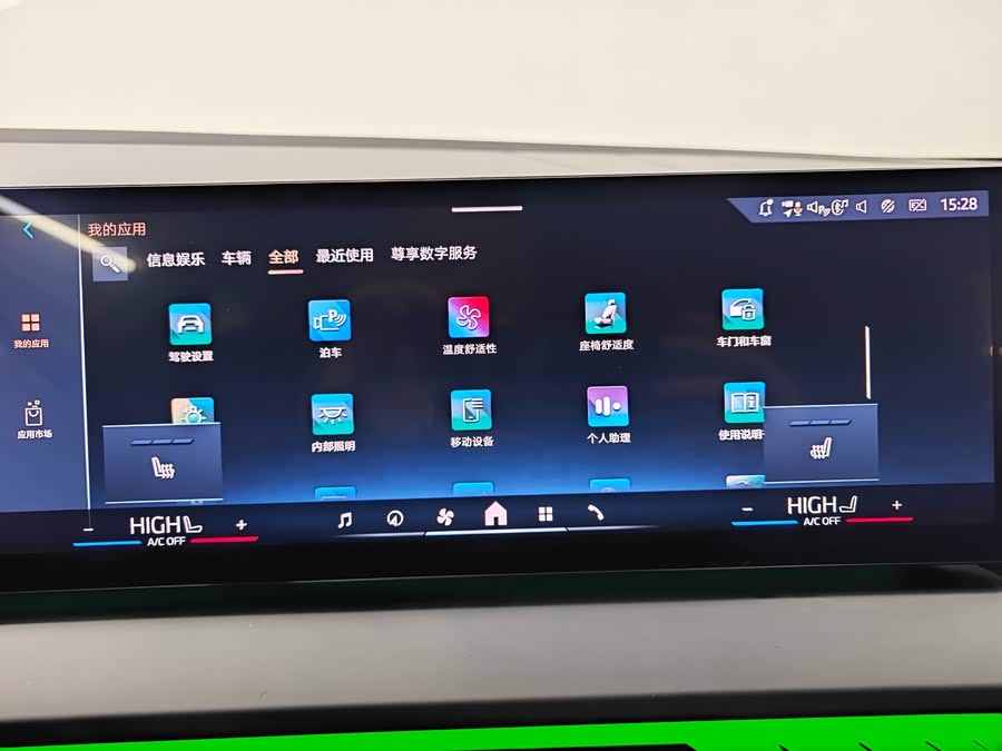 BMW X3 2025 car image #12