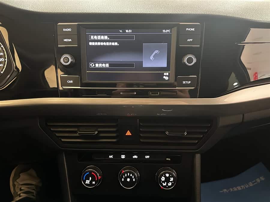 Volkswagen Bora 2020 immagine di auto #12