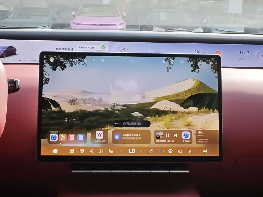 Avatr 12 2026 car image #12