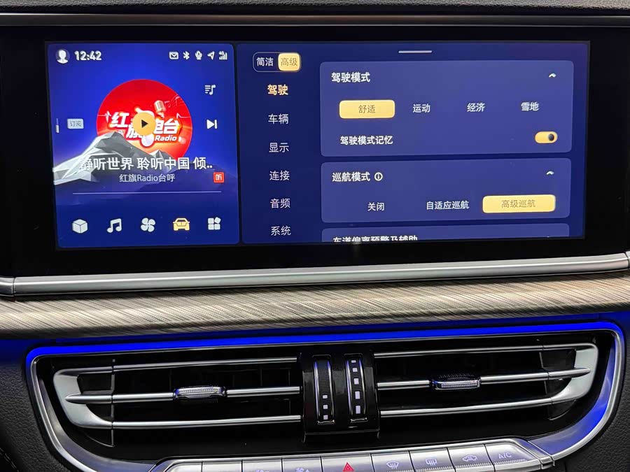 HongQi H9 2022 car image #12