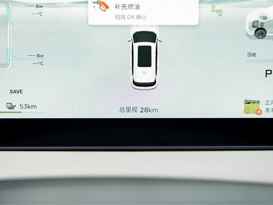 捷途山海 捷途山海L9 2026 #12 捷途山海 捷途山海L9 2026 汽车图片 #12