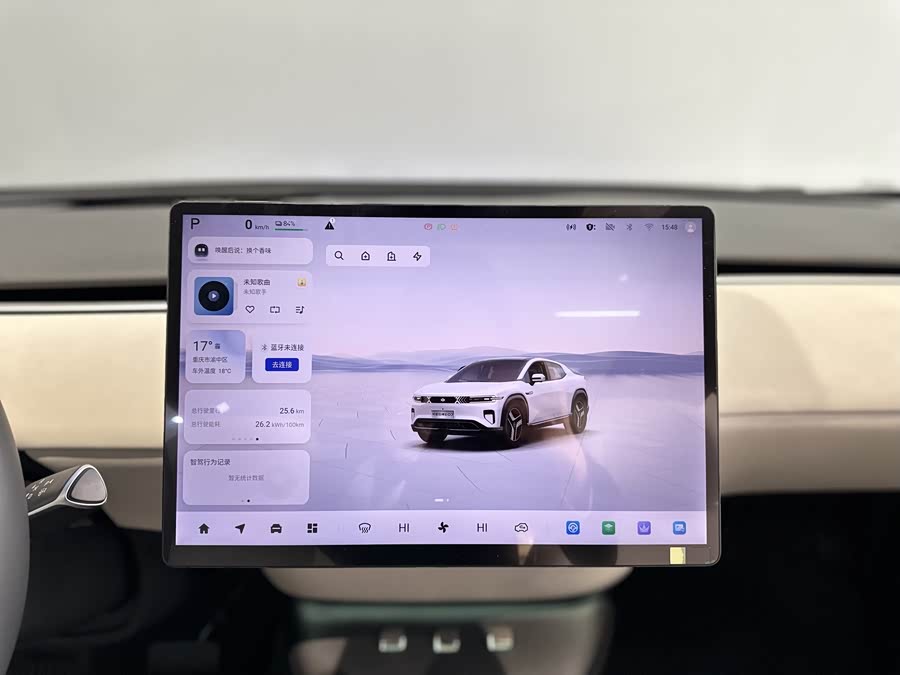 Changan immagine di auto #12