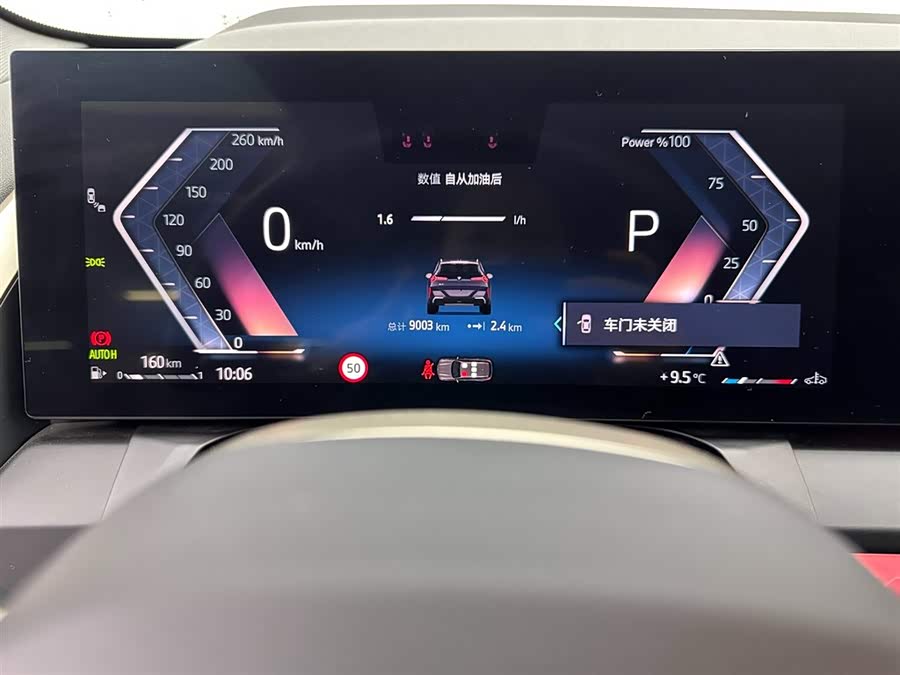 BMW 2 Series 2025 car image #12