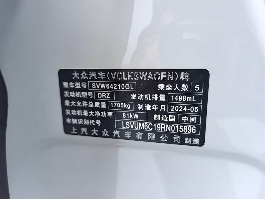 Volkswagen T-Cross 2026 immagine di auto #12