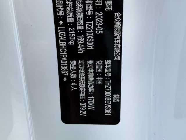 Neta GT 2023 car image #12