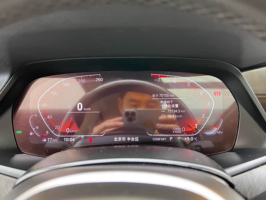 BMW X5 (Imported) 2021 imagem de carro #12