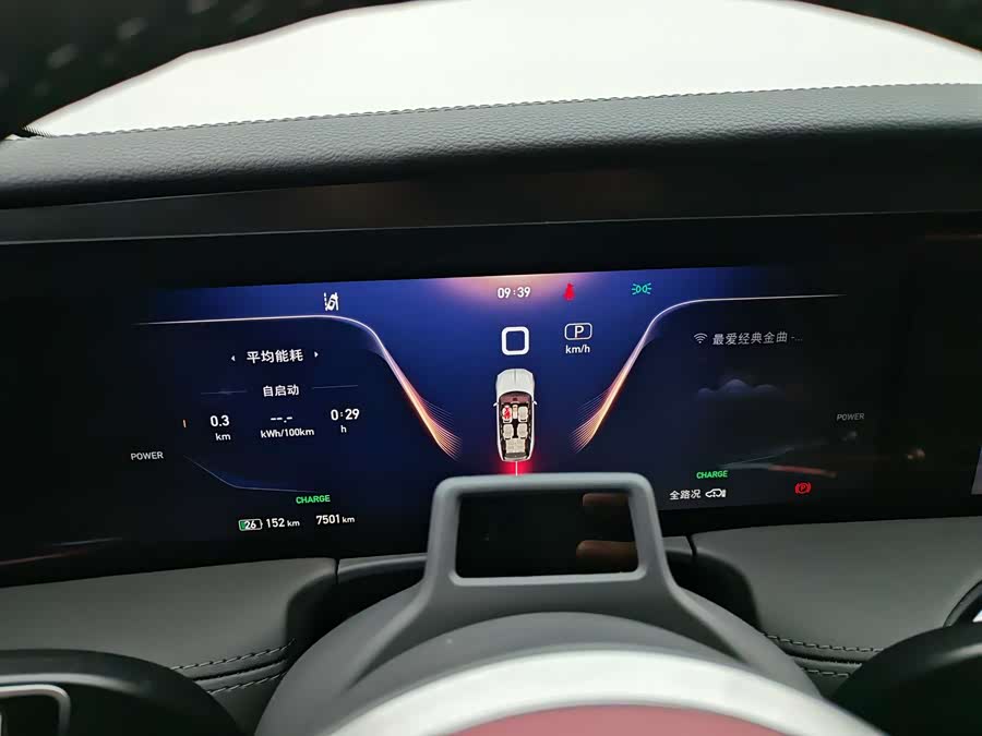 HongQi E-HS9 2023 car image #12