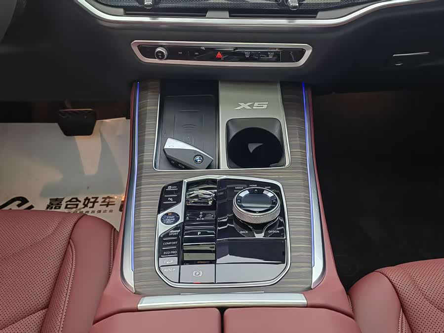 BMW X5 2025 صورة سيارة #12