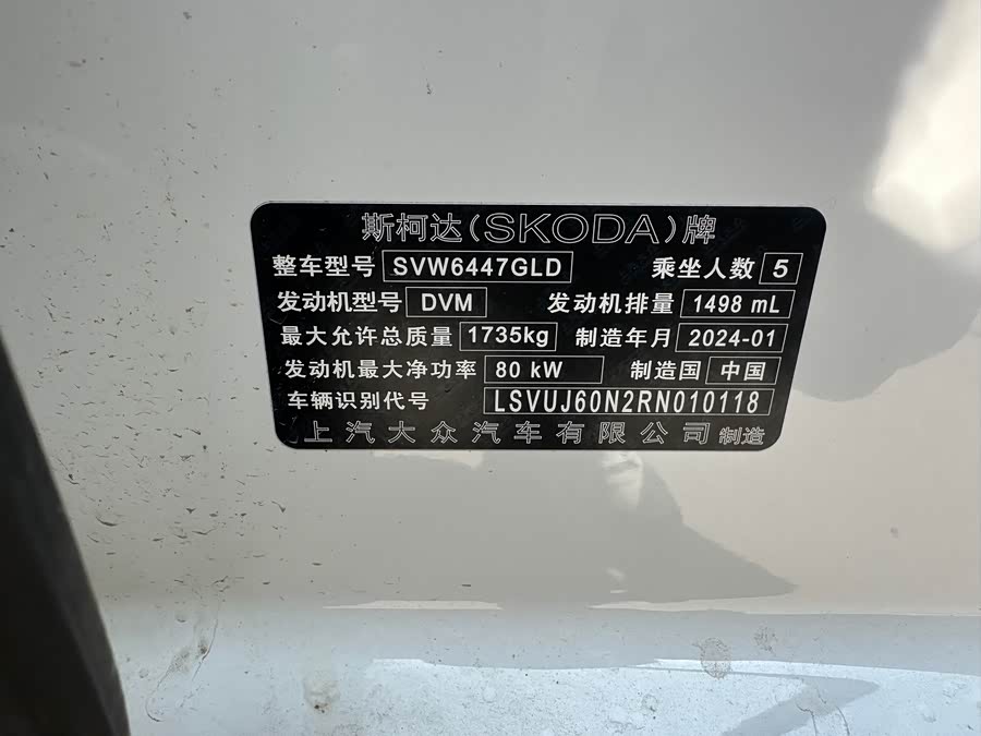 Skoda Kamiq 2024 car image #12