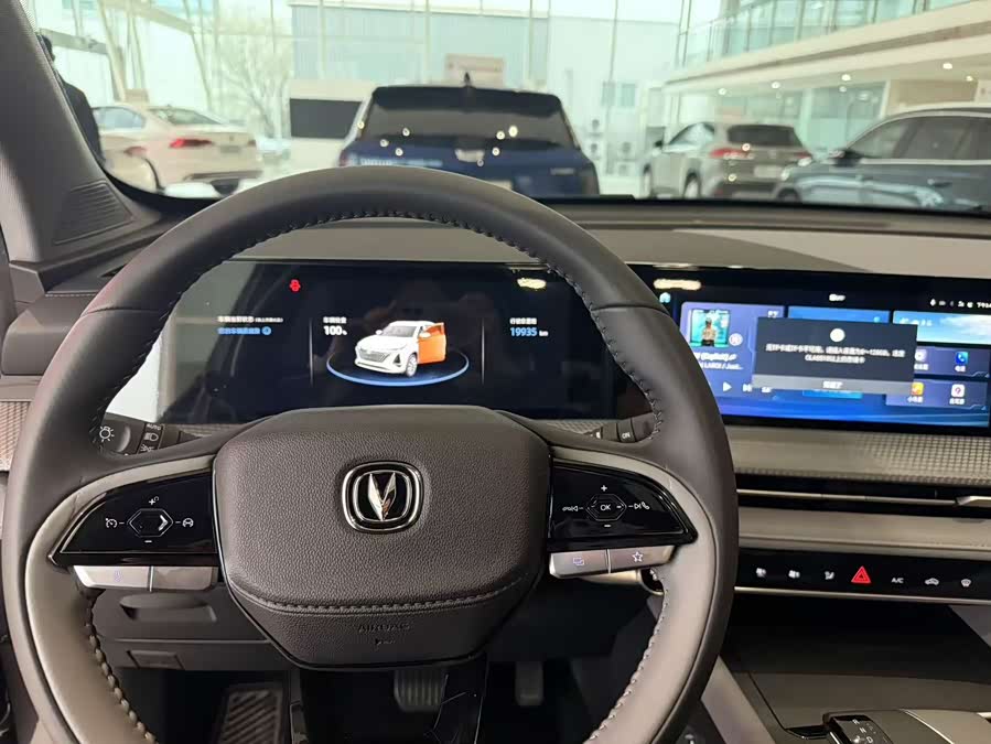 Changan CS75 Plus 2023 car image #12