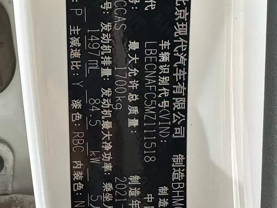 Hyundai Elantra 2021 immagine di auto #12