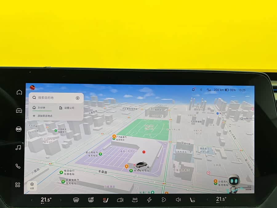 Xpeng P7 2021 صورة سيارة #12