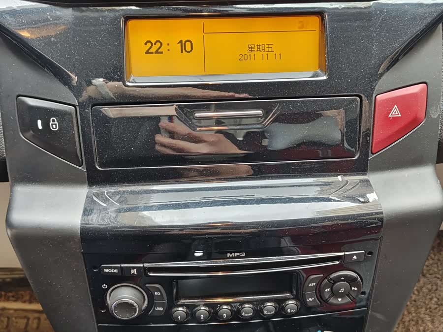 Citroen C-Quatre 2014 car image #12