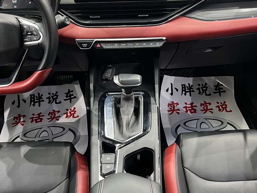 GEELY Emgrand S 2022 car image #12