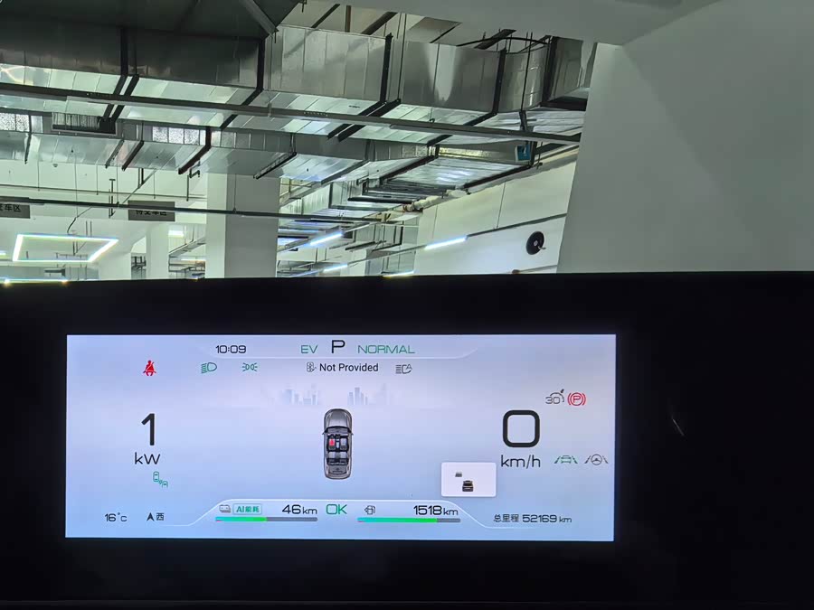 BYD Qin L 2024 car image #12