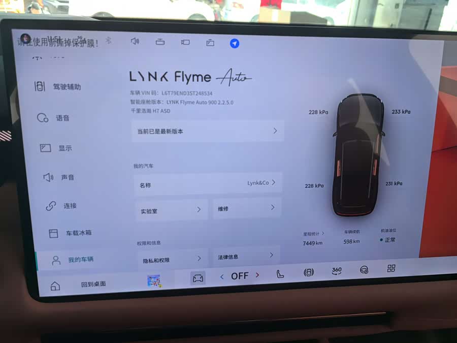 Lynk & Co 900 2025 #12 Lynk & Co 900 2025 car image #12