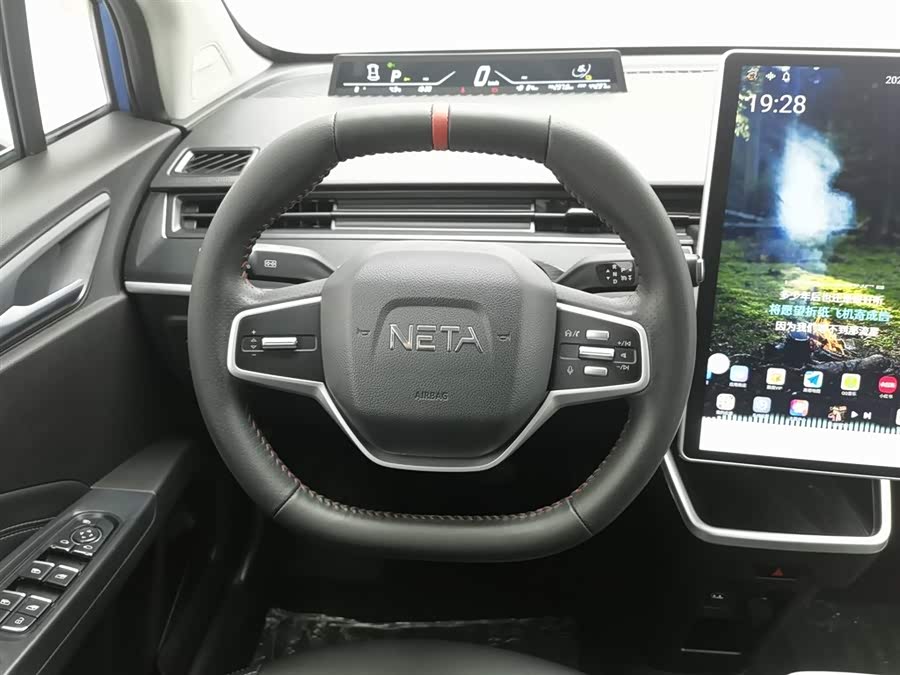 Neta V 2022 imagen de coche #12