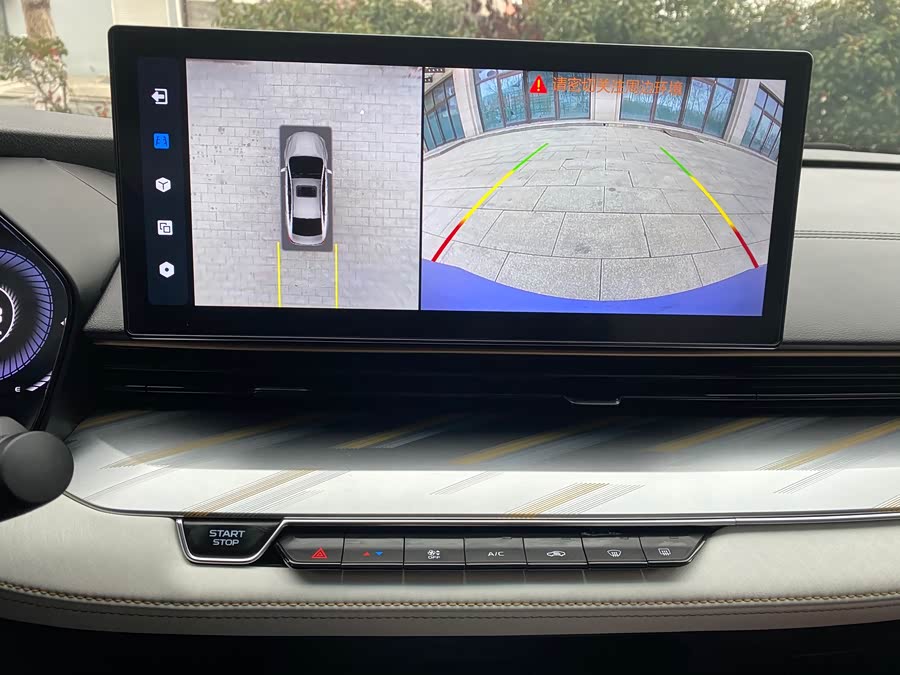 GEELY Emgrand L 2022 imagem de carro #12