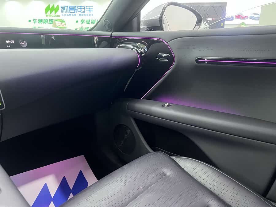 Avatr 07 2024 imagem de carro #12