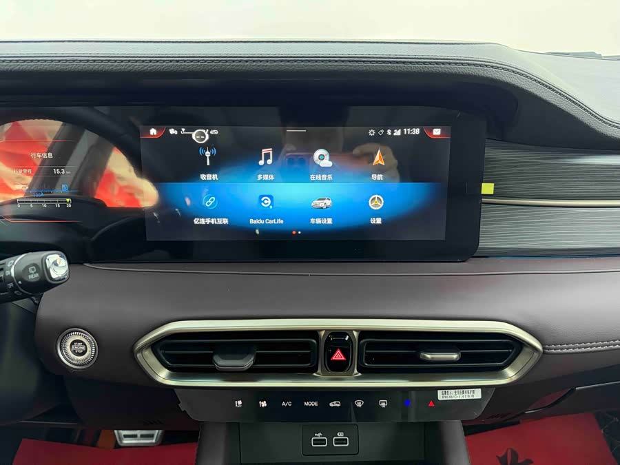 Jetour X90 PLUS 2025 image de voiture #12