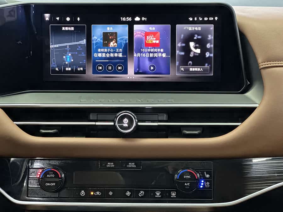 日产 探陆 2023 汽车图片 #12