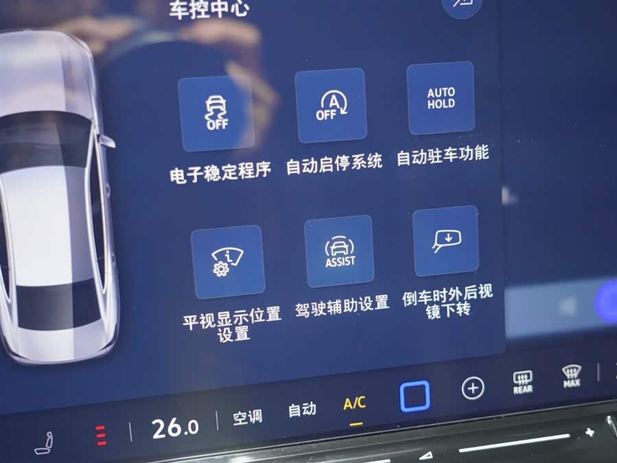 Volkswagen Magotan 2025 car image #12