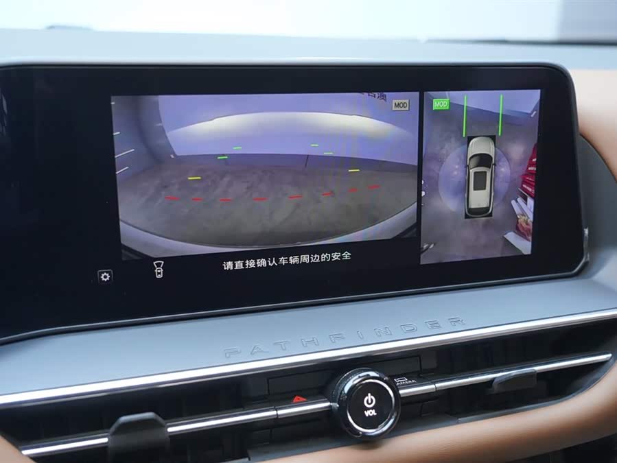 日产 探陆 2024 汽车图片 #12