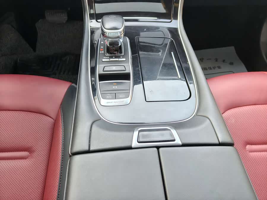 GAC Trumpchi GS4 PLUS 2022 car image #12