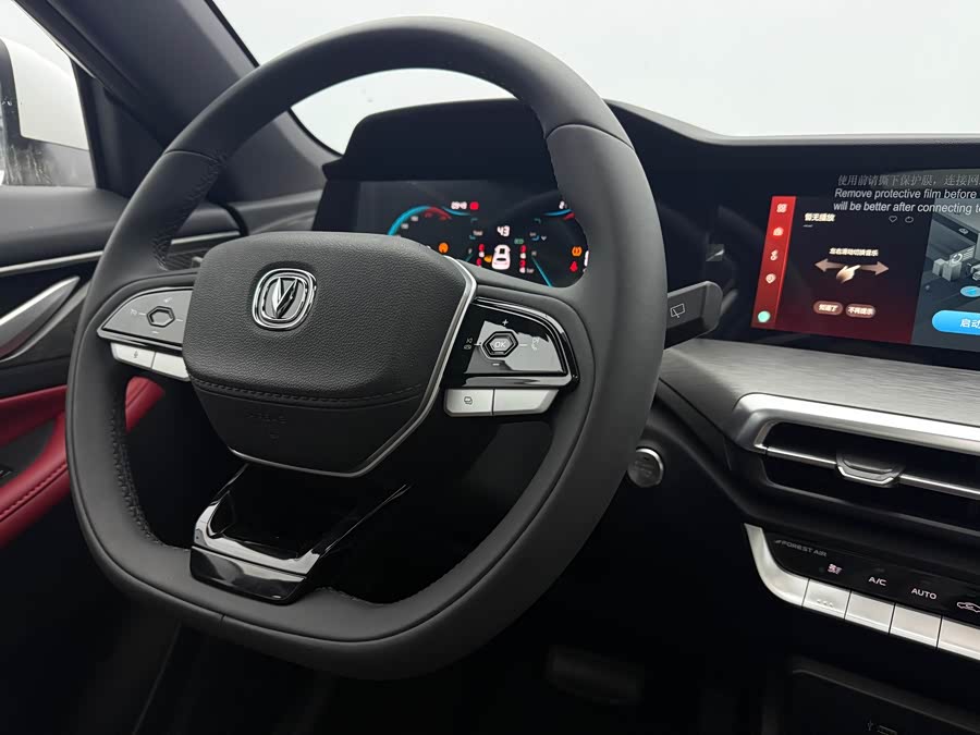 Changan CS35 Plus 2024 imagem de carro #12