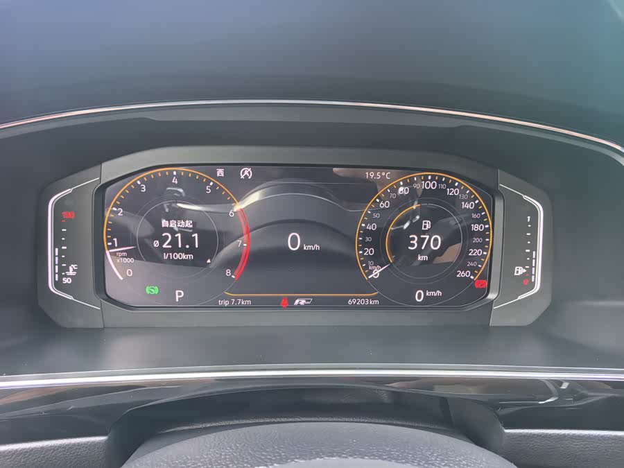 Volkswagen Tiguan L 2020 #12 Volkswagen Tiguan L 2020 car image #12