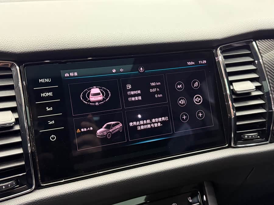 Skoda Kodiaq GT 2021 car image #12