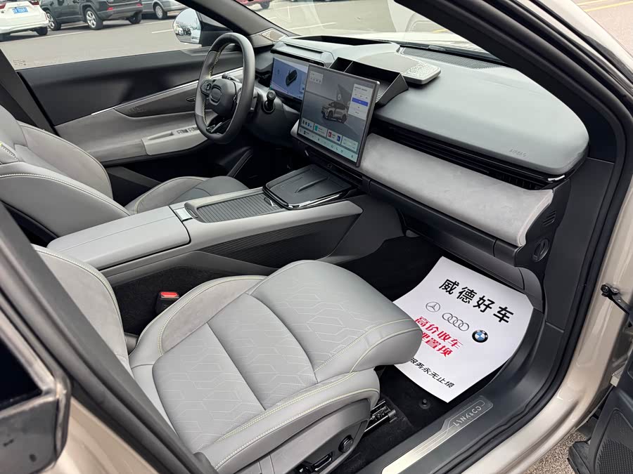 Lynk & Co 08 EM-P 2024 car image #12