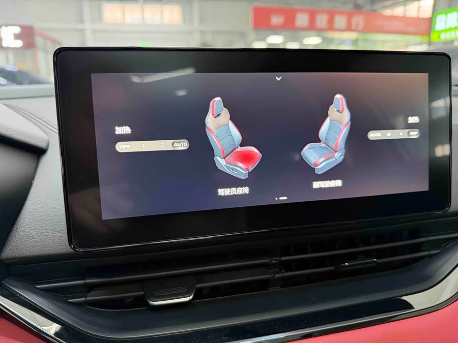 GEELY Emgrand S 2022 car image #12